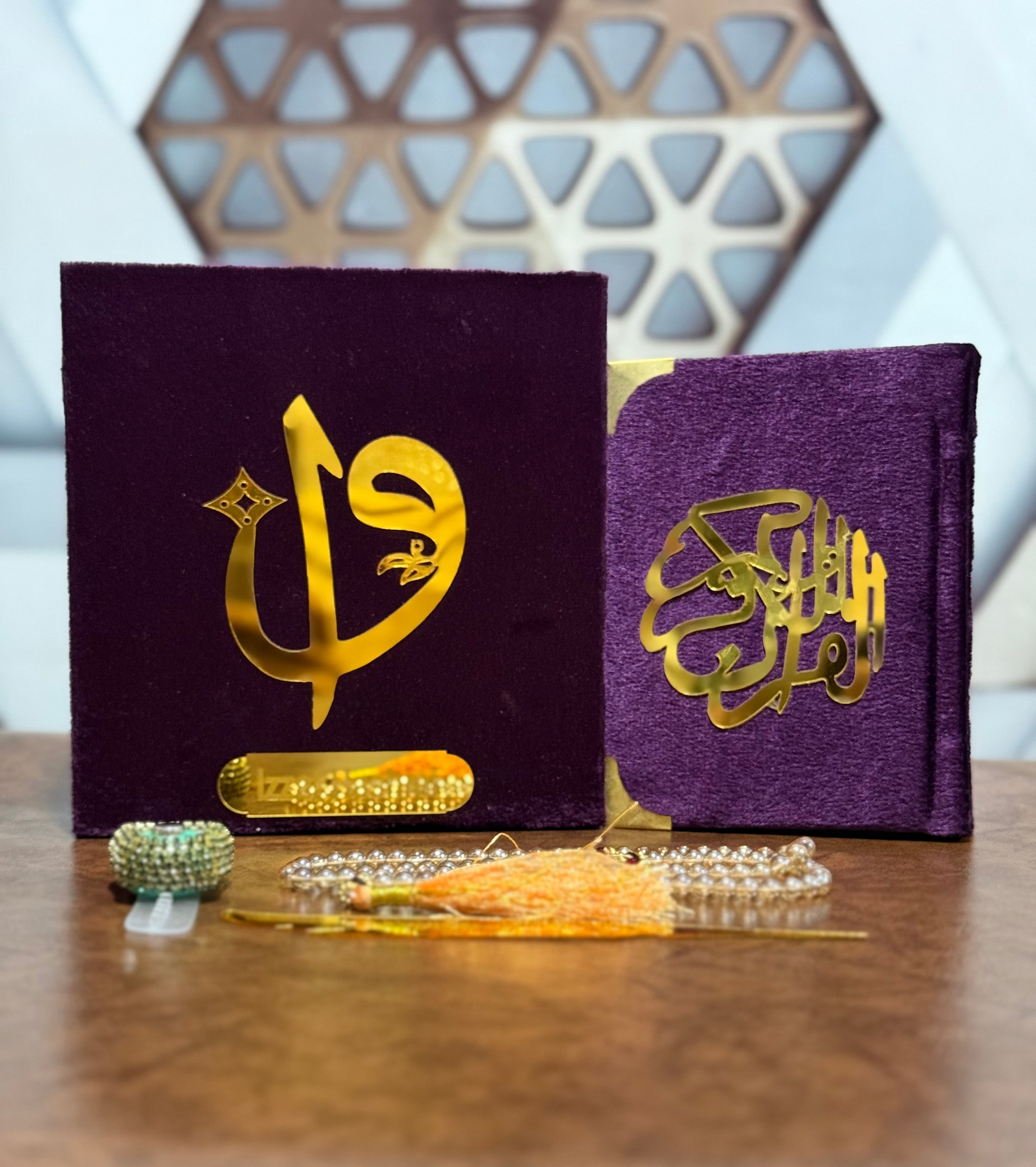 Pocket-Size Quran in Turkish-Inspired Velvet Box Purple