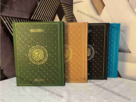 Mozoati Quran pak (موضوعاتی قران پاک )