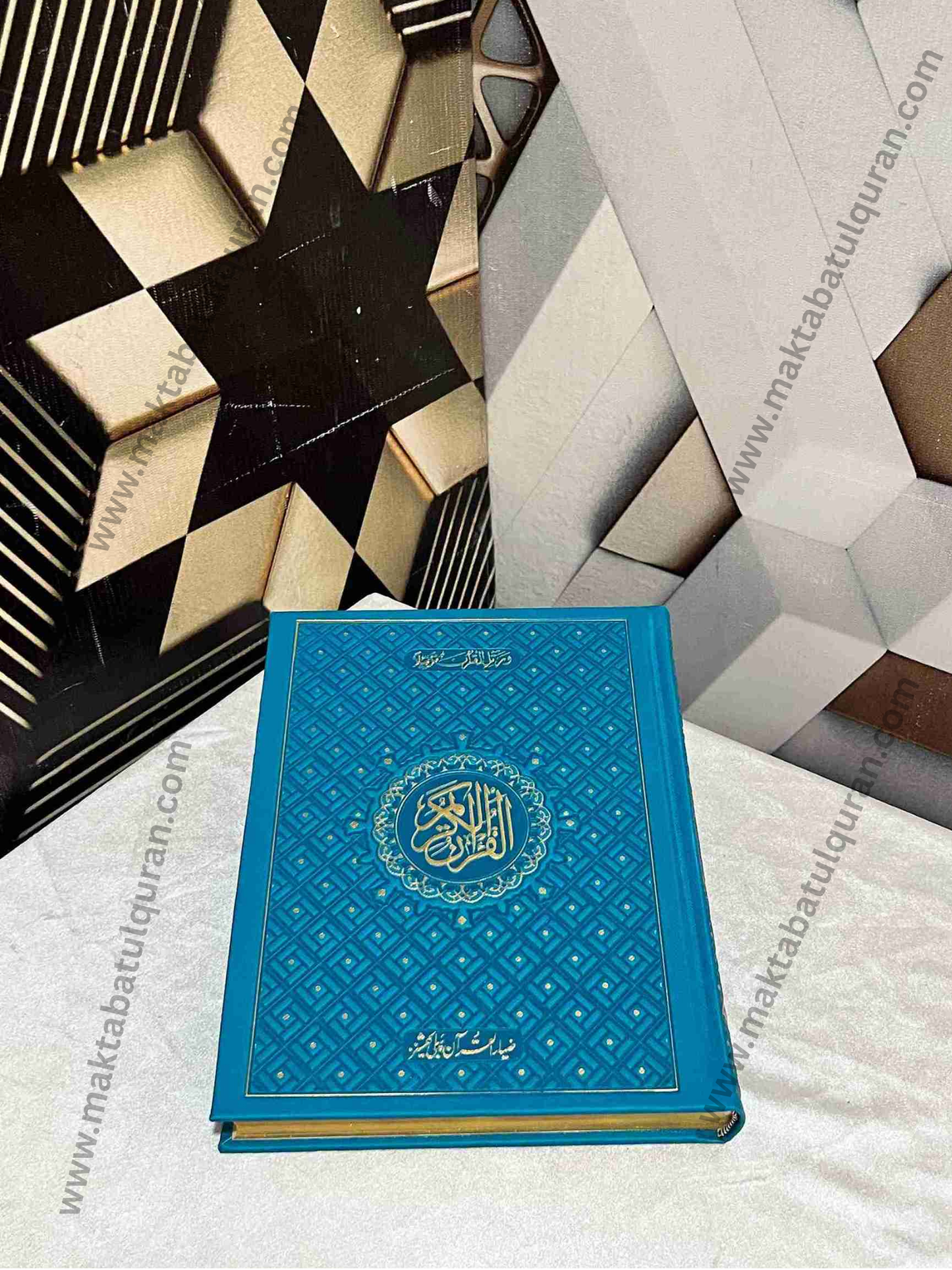 Mozoati Quran pak (موضوعاتی قران پاک )