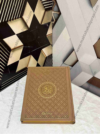 Mozoati Quran pak (موضوعاتی قران پاک )