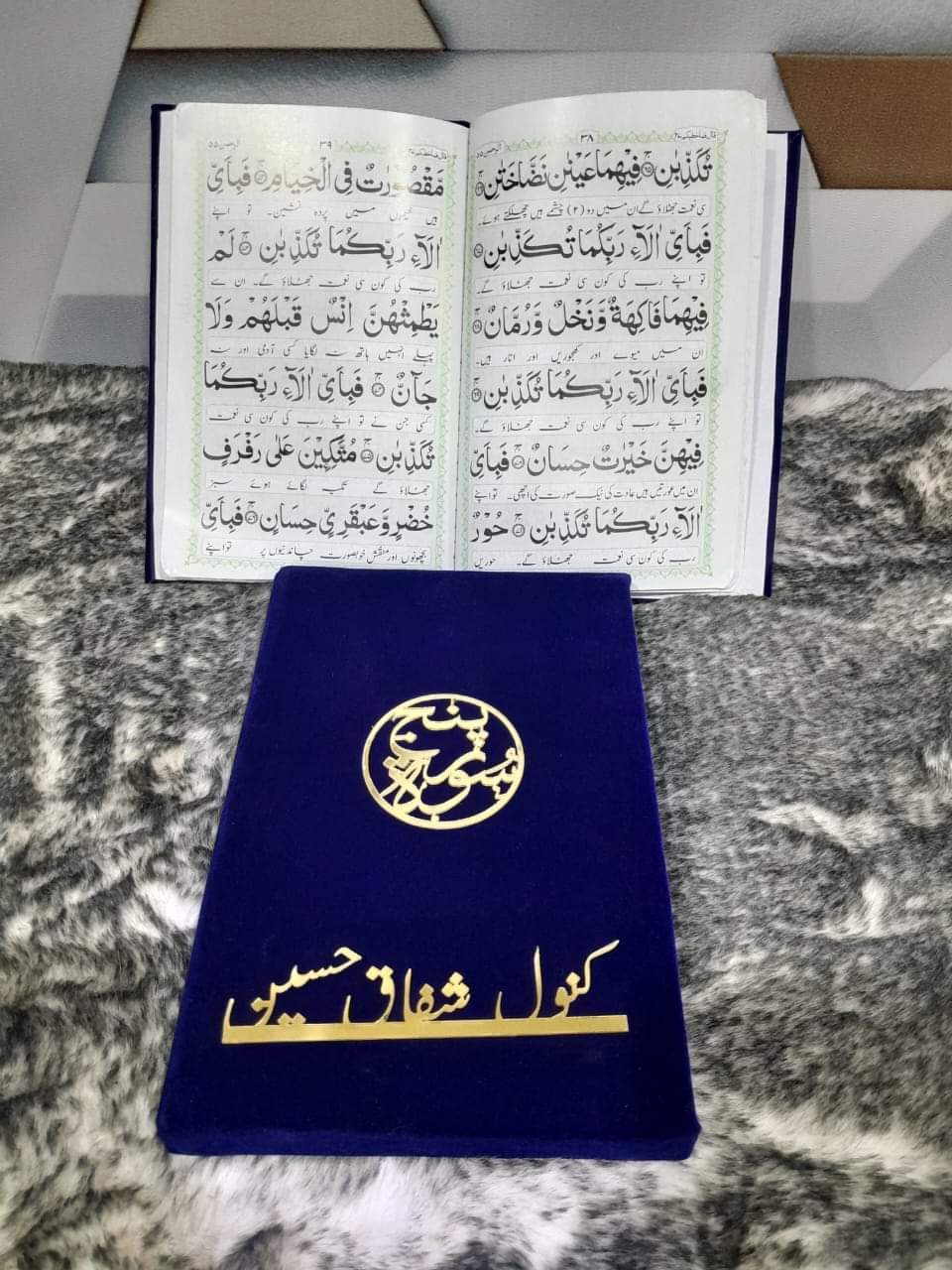 Faincy Punj Surah Velvet