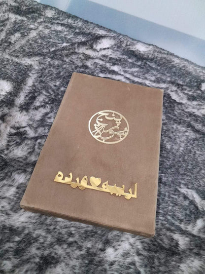 Fancy Punj Surah Velvet