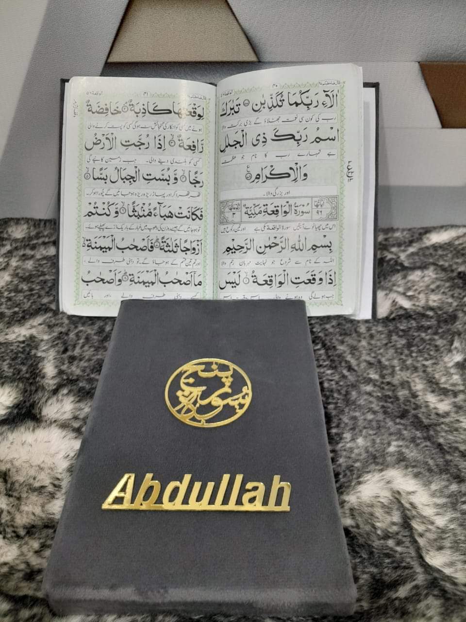 Fancy Punj Surah Velvet