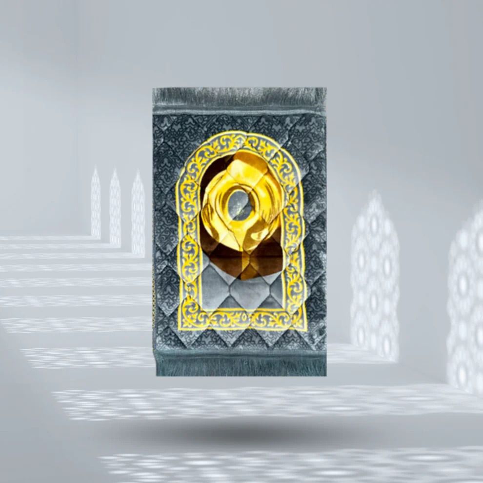 AL-MUSHAF Classic: Fancy Quran Set