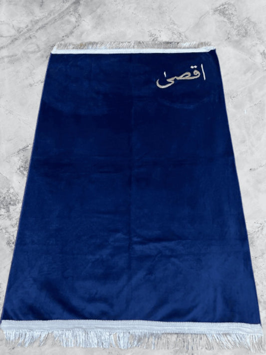 Customizable Arabic Prayer Mat  Blue Velvet with Name Embroidery