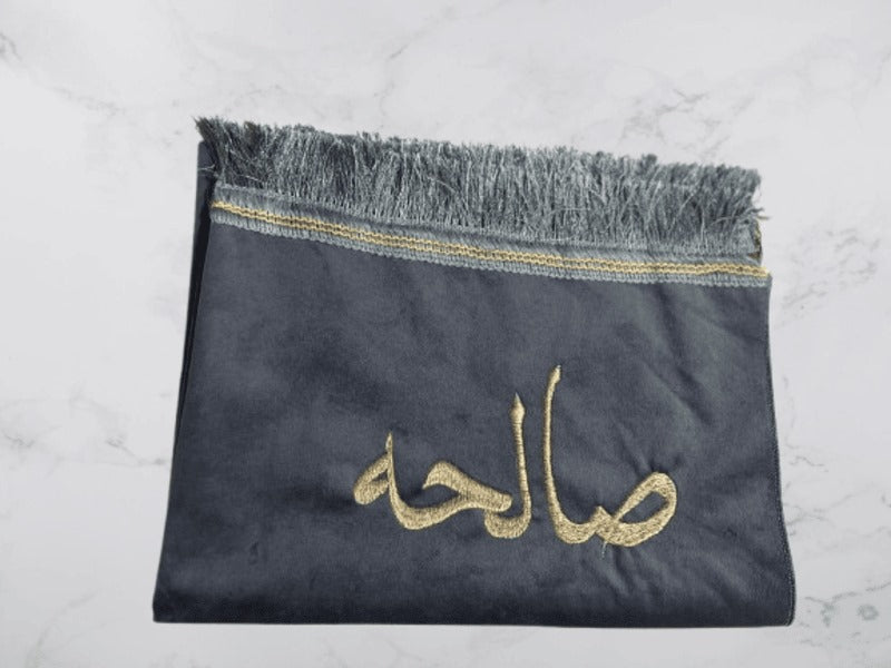 Customizable Arabic Prayer Dark Gray Velvet with Name Embroidery