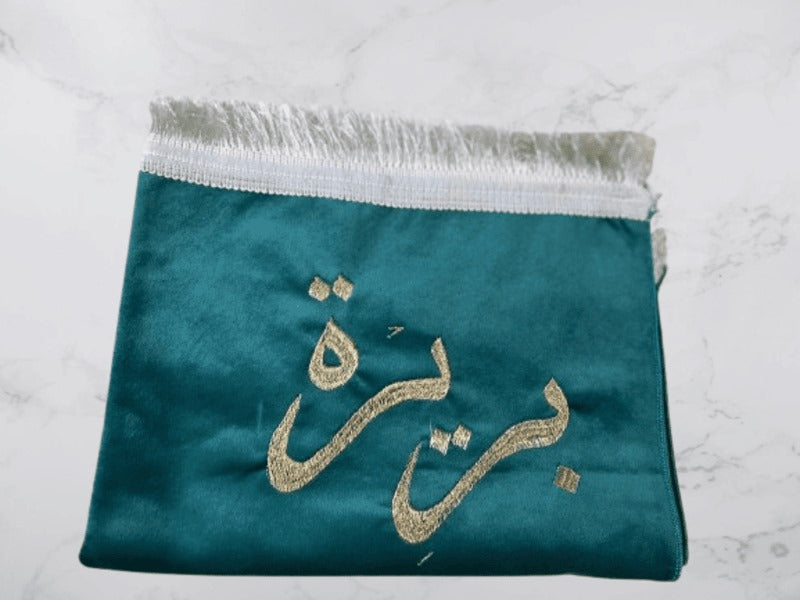 Customizable Arabic Prayer Mat Gareen Velvet with Name Embroidery