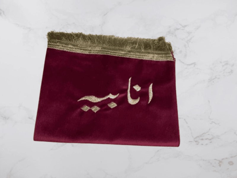 Customizable Arabic Prayer Mat Maroon Velvet with Name Embroidery