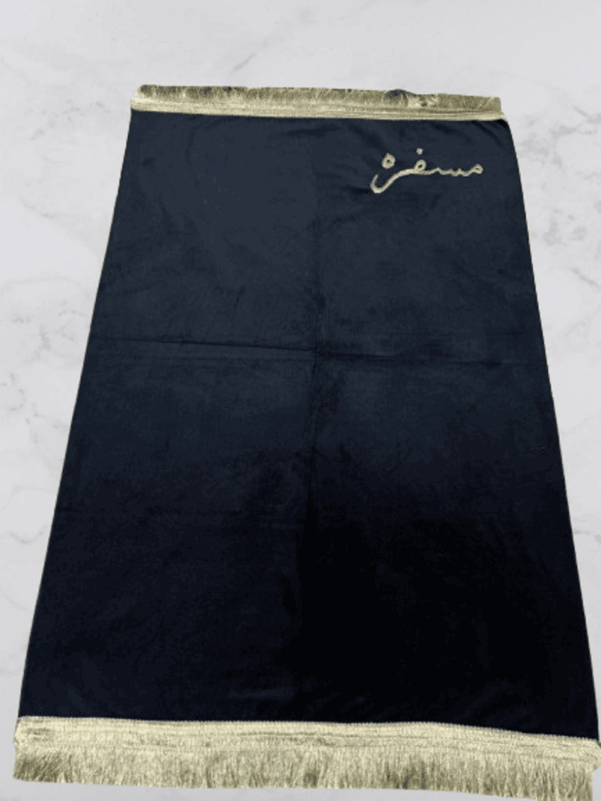 Customizable Arabic Prayer Mat  Black Velvet with Name Embroidery