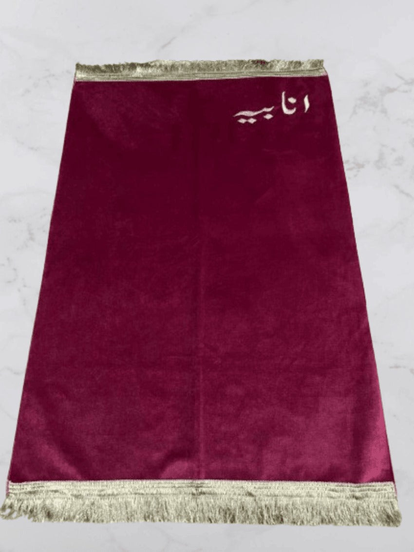 Customizable Arabic Prayer Mat Maroon Velvet with Name Embroidery