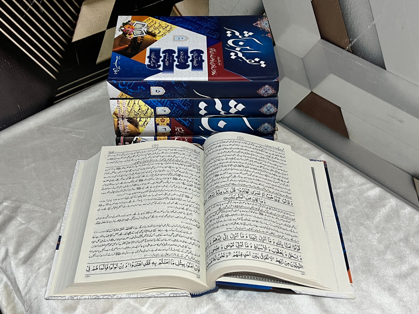 Tafseer ibn-e-kaseer 5 Volume تفسیر ابن کثیر