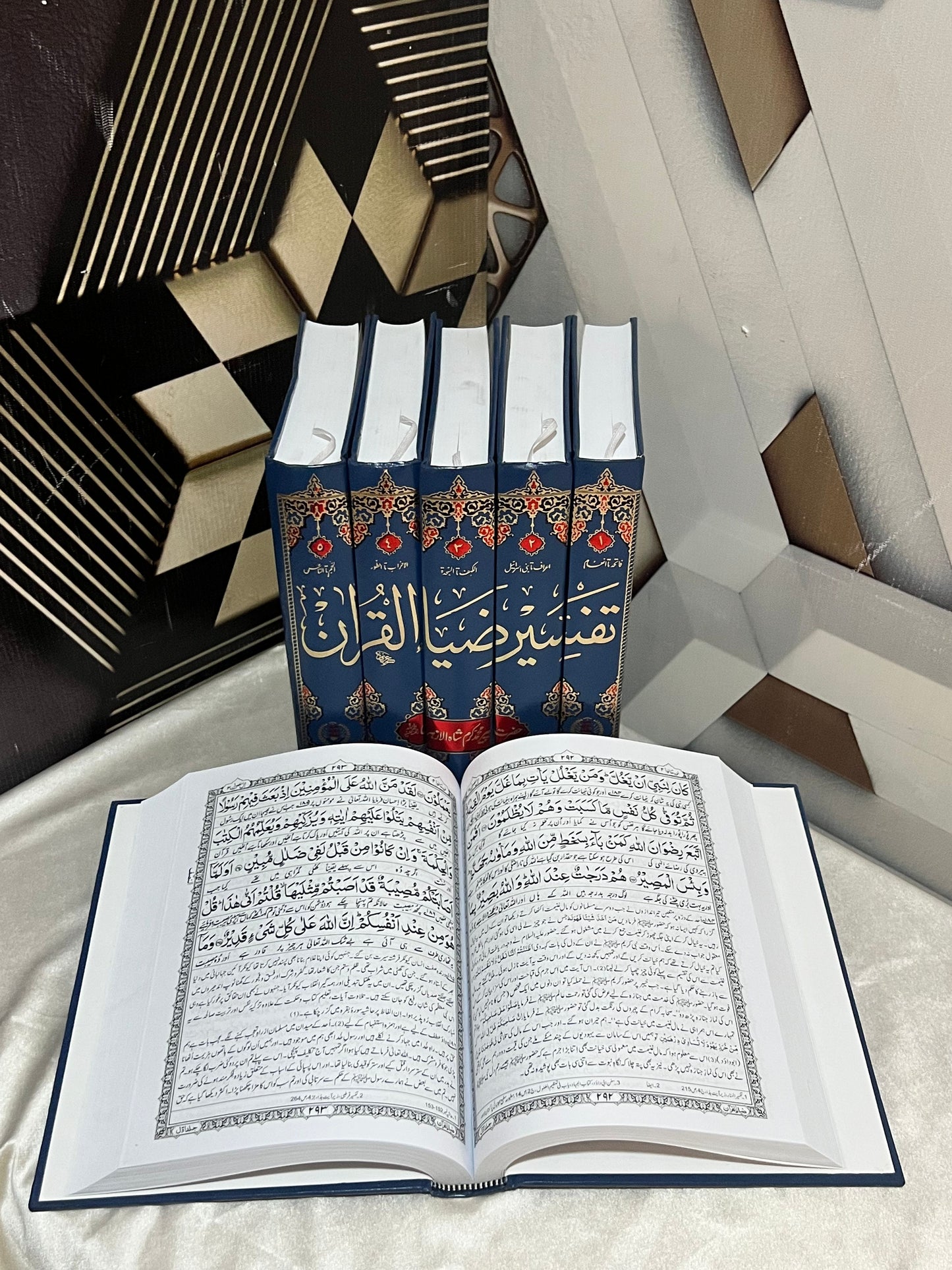 Tafseer Zia-ul-quran (5 Volume) تفسیر ضیاءالقرآن