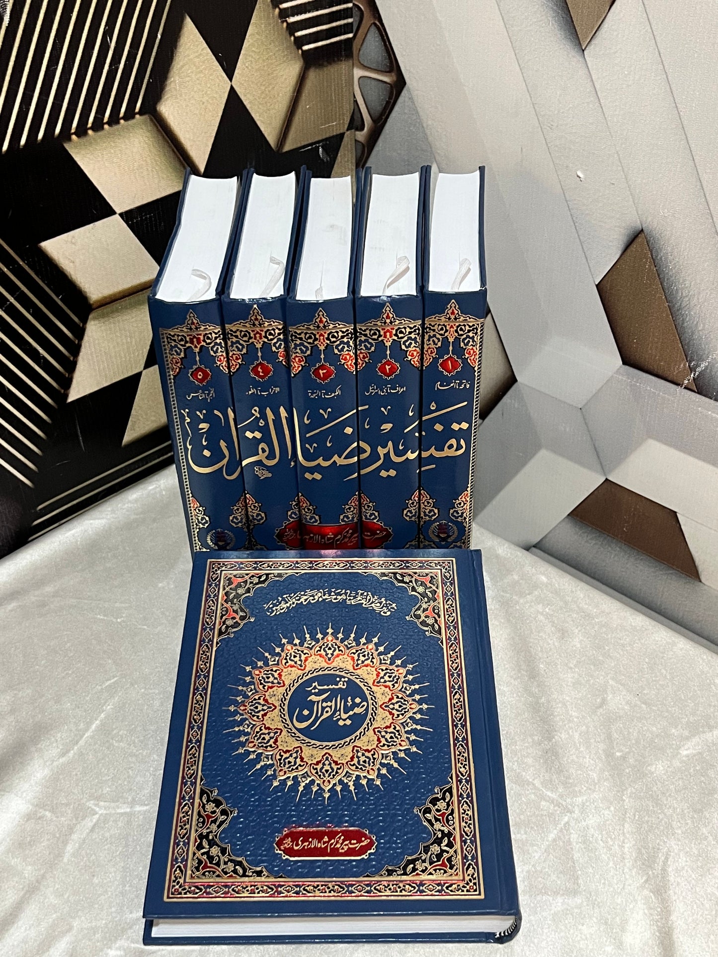 Tafseer Zia-ul-quran (5 Volume) تفسیر ضیاءالقرآن