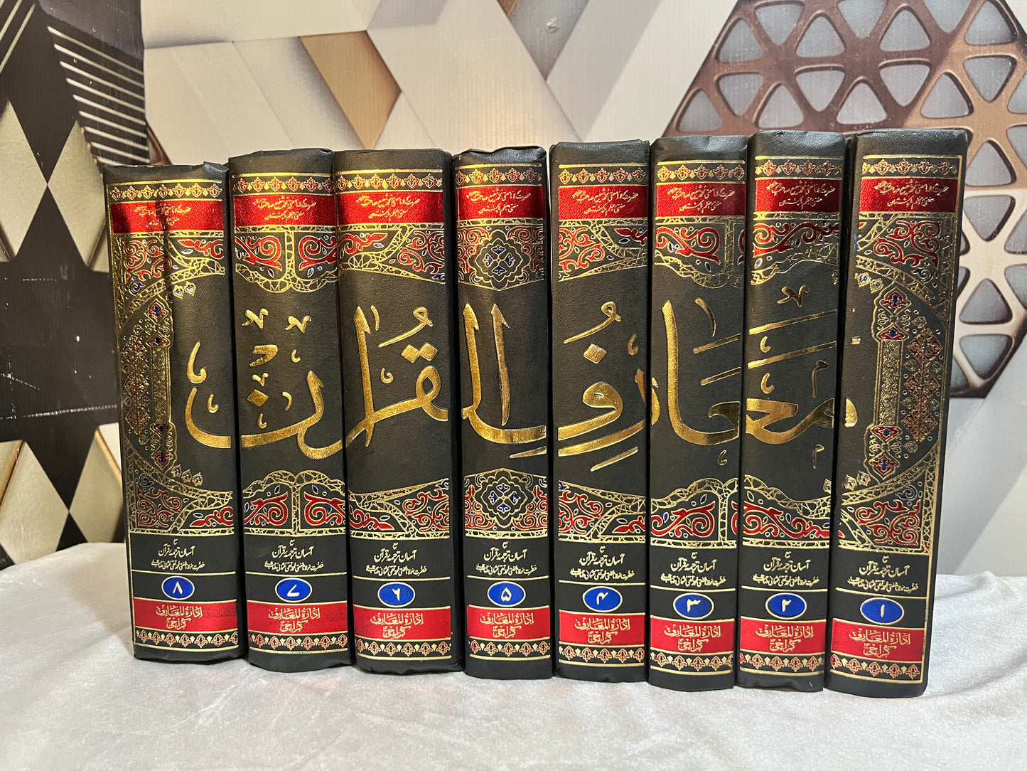 Tafseer Muarif-ul-quran (8 Volume)   تفسیر معارف القرآن اعلیٰ