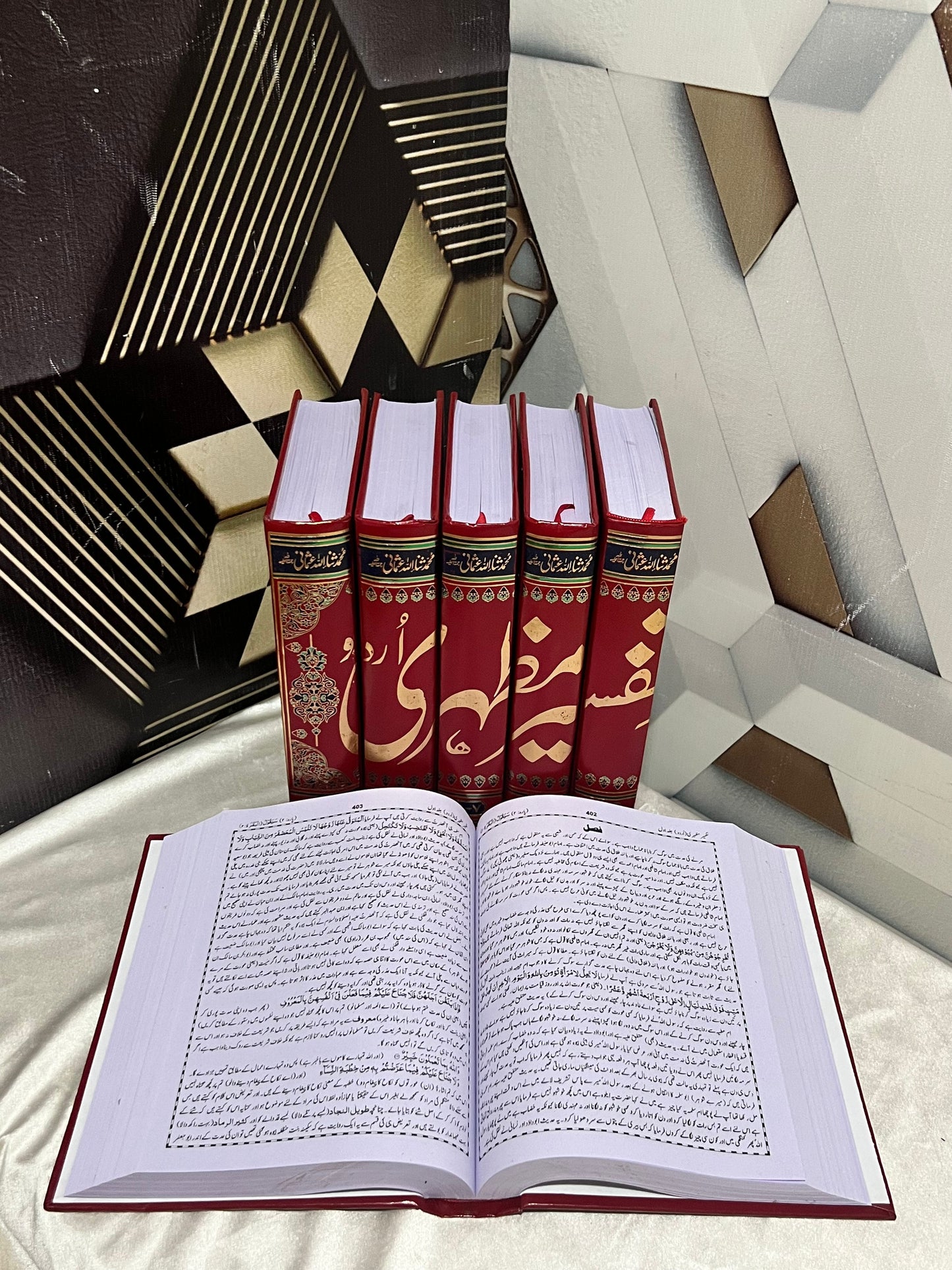 Tafseer-e-Mazhari  (6 Volume)  تفسیر مظہری اردو