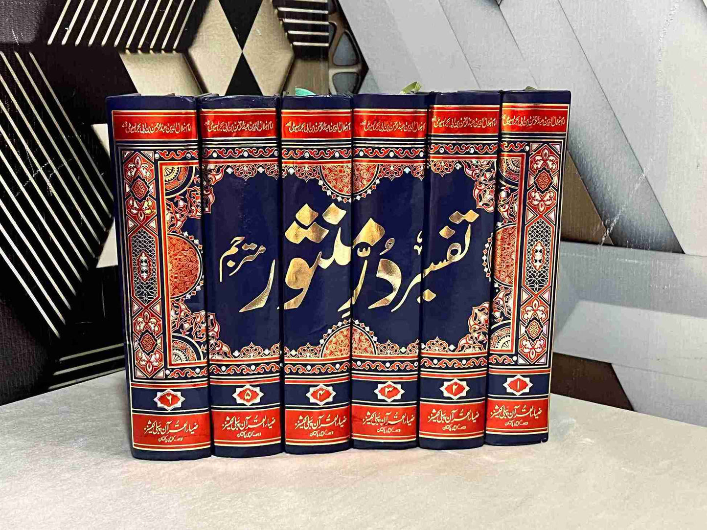 Tafsseer Dur-e-mansoor(6 Volume)