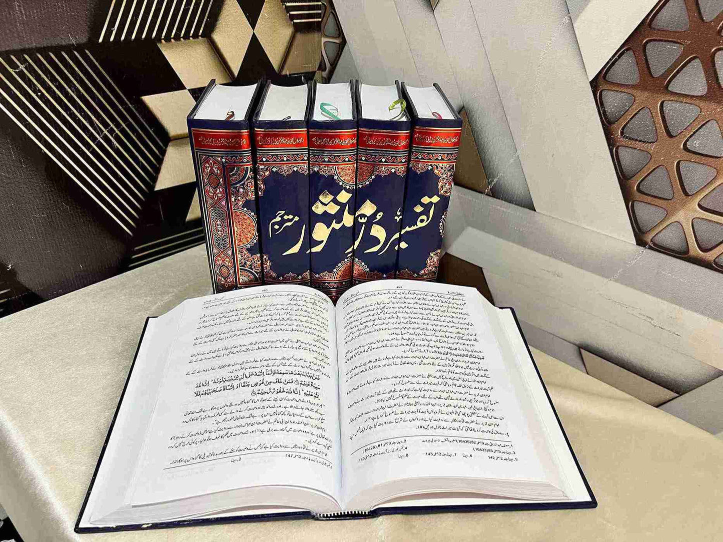 Tafsseer Dur-e-mansoor(6 Volume)
