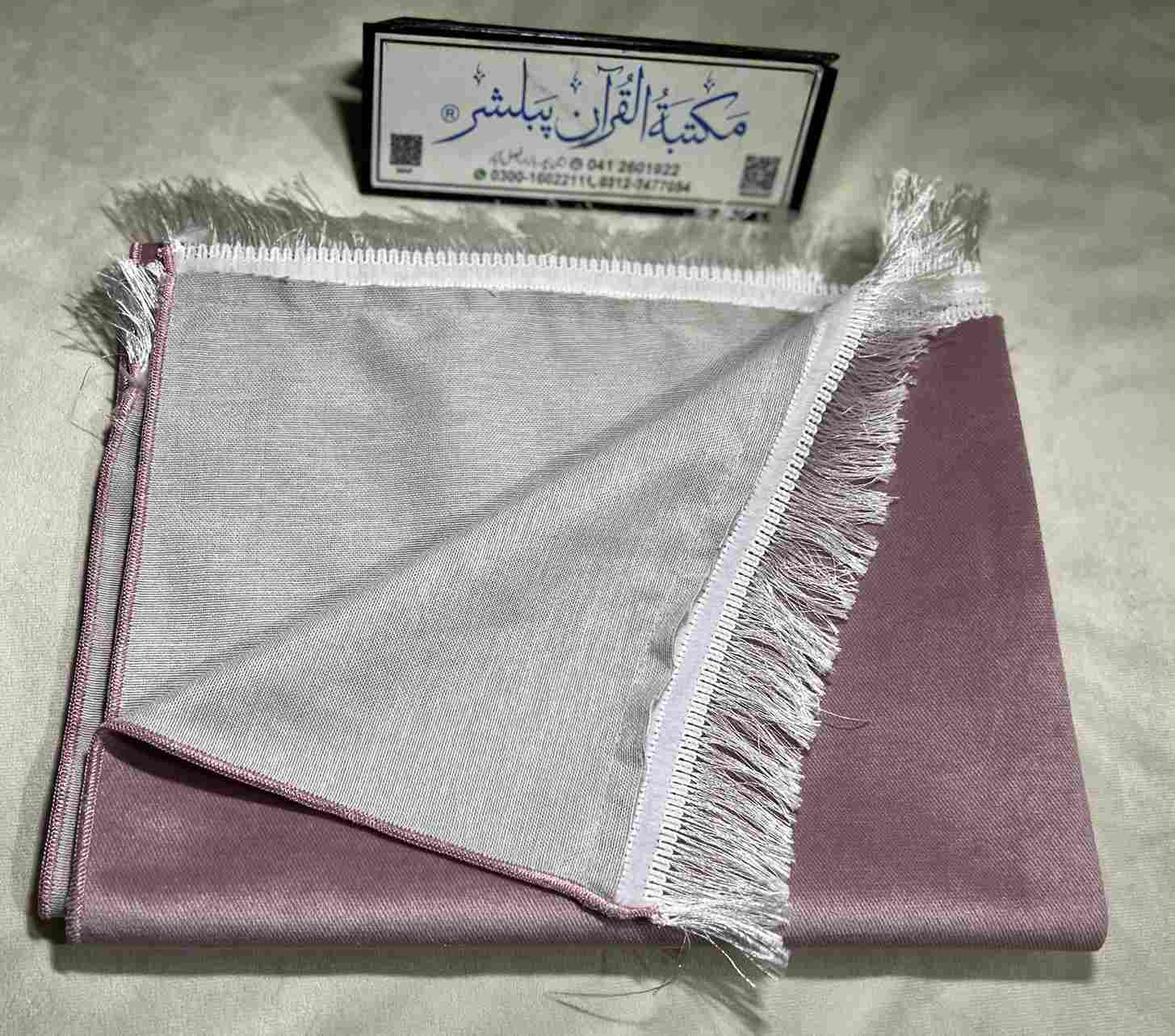 Customizable Arabic Prayer Mat Pink Velvet with Name Embroidery