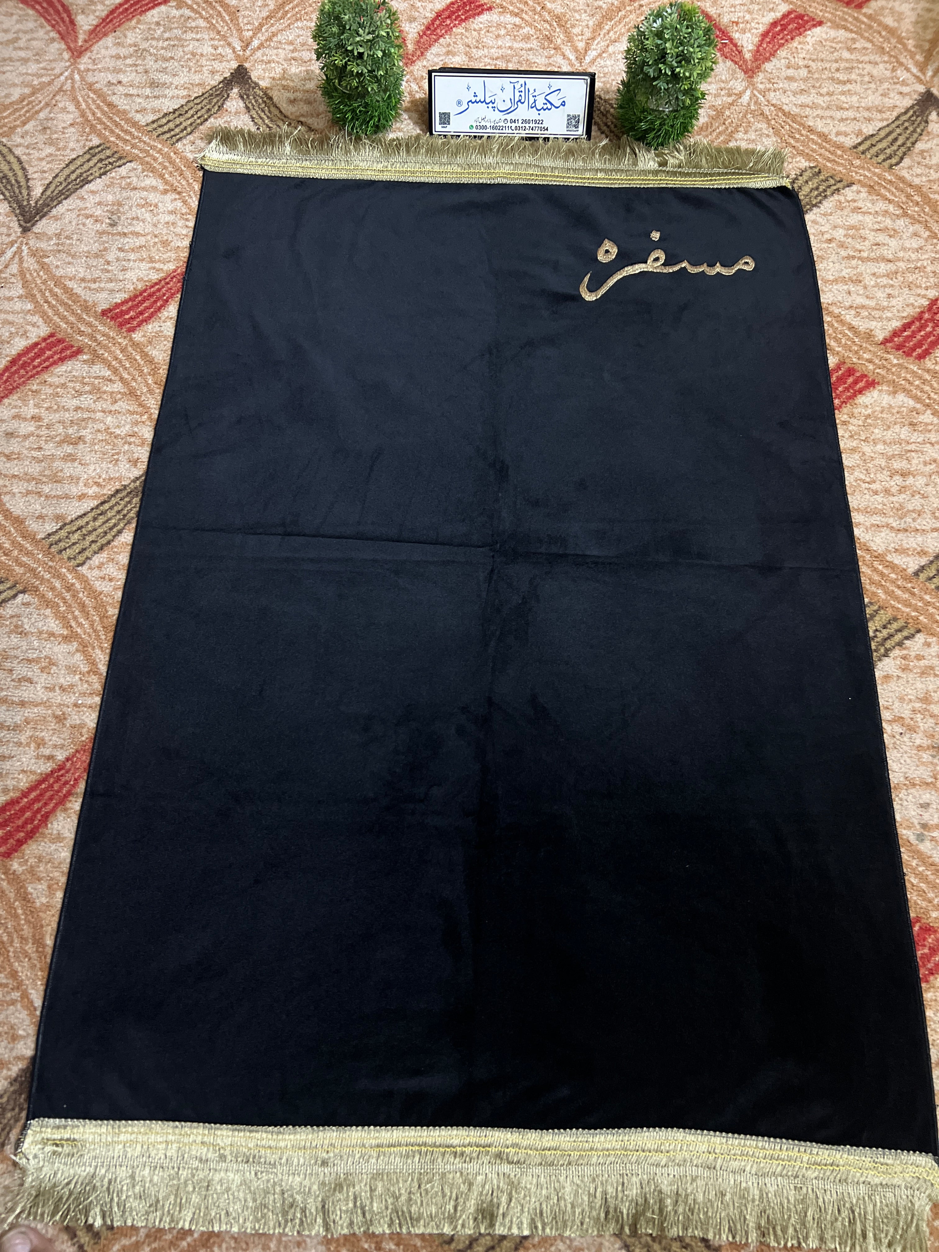 Customizable Arabic Prayer Mat  Black Velvet with Name Embroidery