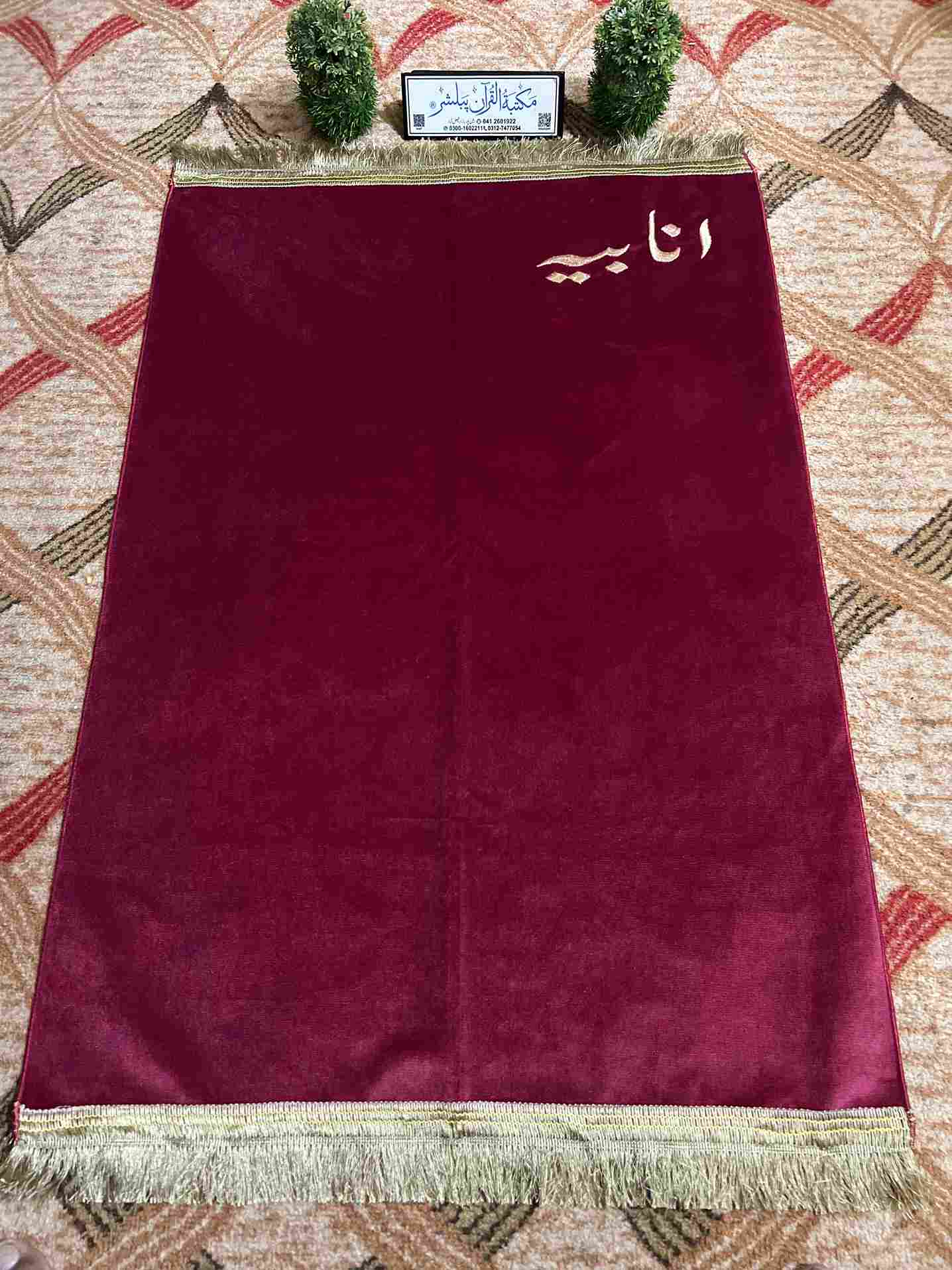 Customizable Arabic Prayer Mat Maroon Velvet with Name Embroidery