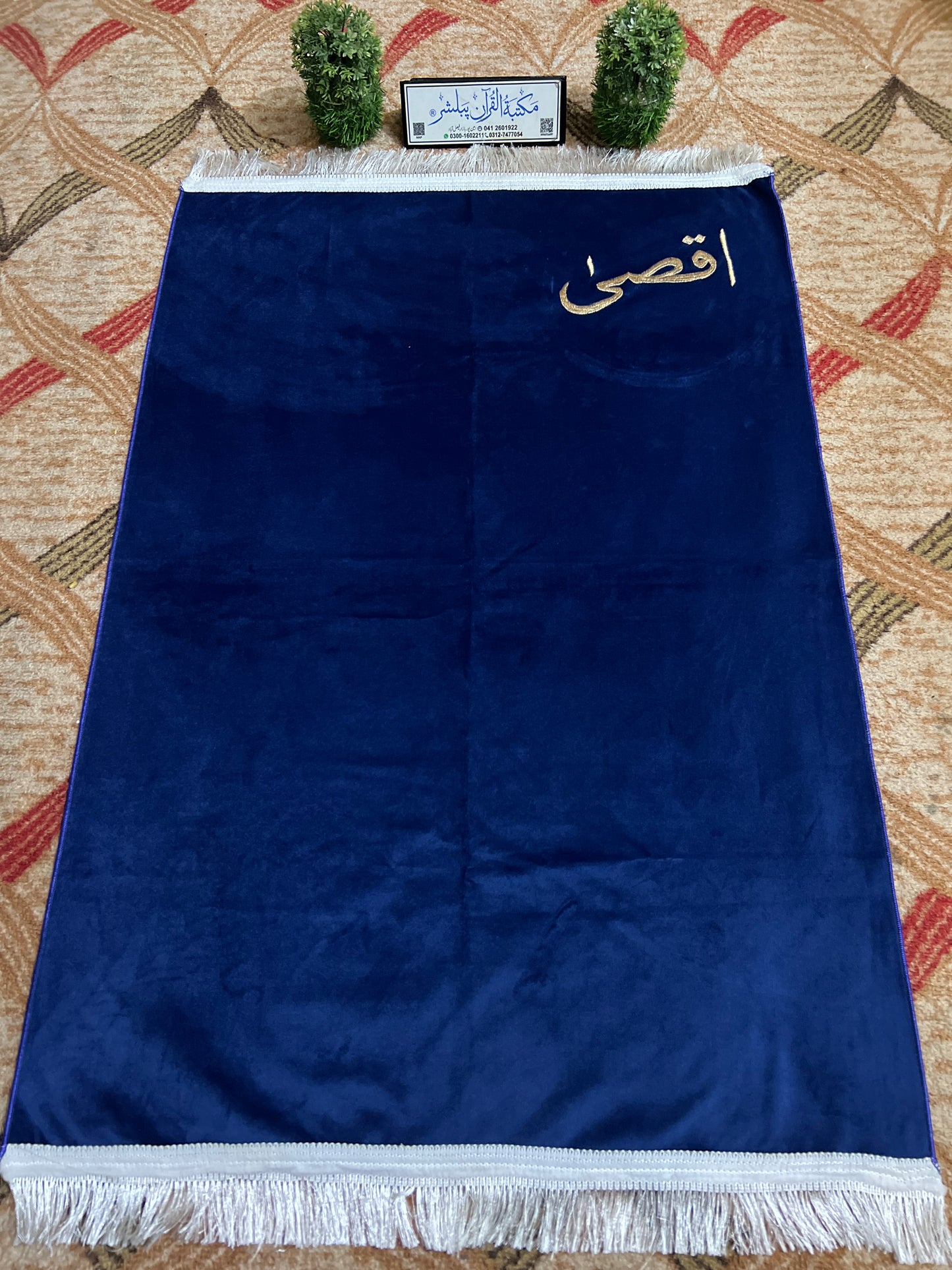 Customizable Arabic Prayer Mat  Blue Velvet with Name Embroidery