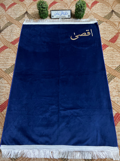 Customizable Arabic Prayer Mat  Blue Velvet with Name Embroidery
