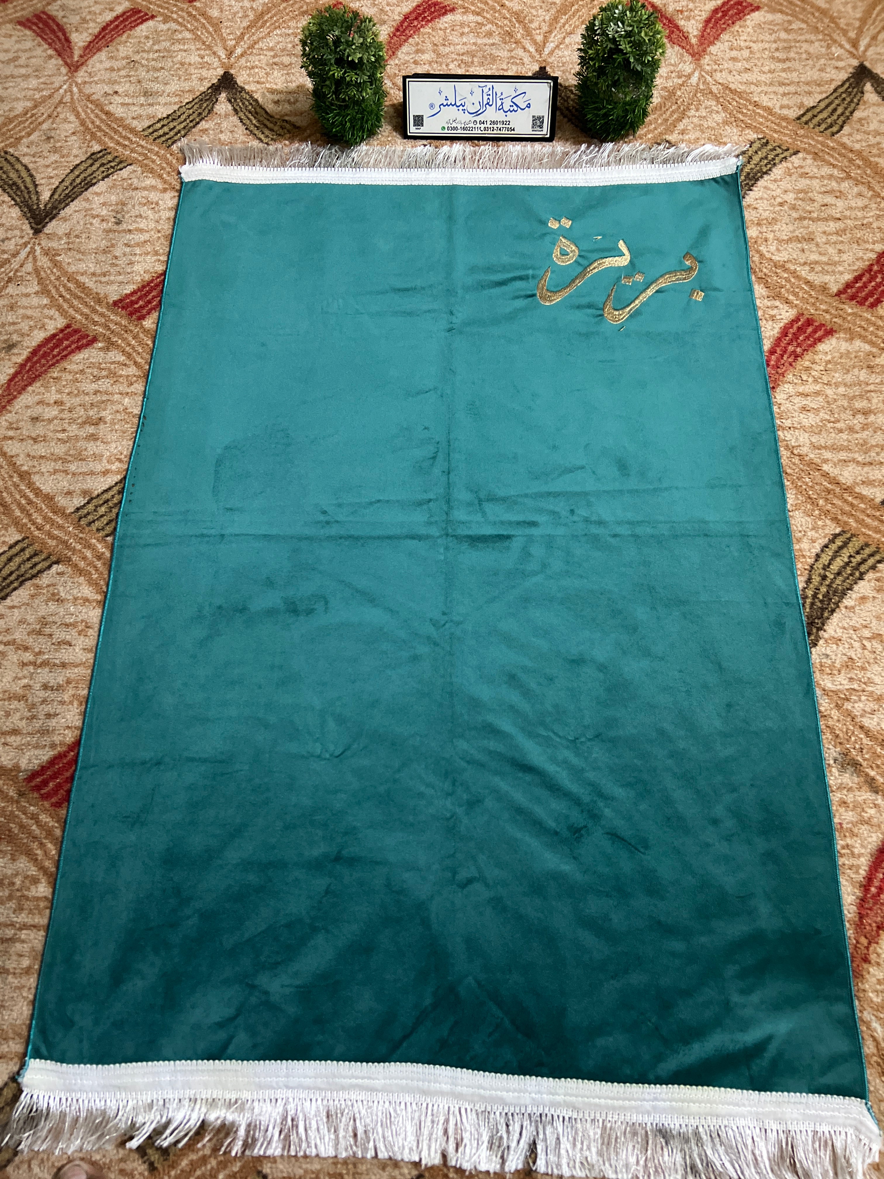 Customizable Arabic Prayer Mat Gareen Velvet with Name Embroidery