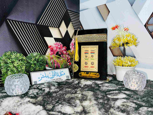 Kaba Quran Velvet Box