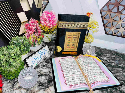 Kaba Quran Velvet Box