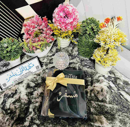 Holy Quran Velvet Tasbeeh with Customize Name Embroidery