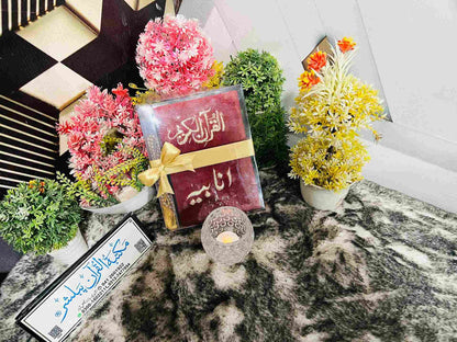 Holy Quran (Maroon Gray Velvet) Tasbeeh with Customize Name With Embroidery