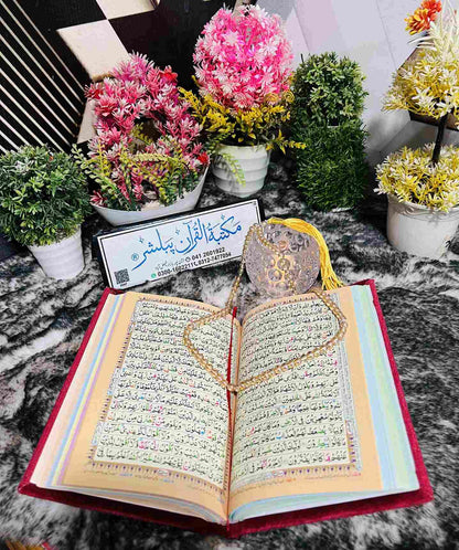 Customizable Arabic Prayer Mat and Quran –Maroon Velvet with Name Embroidery