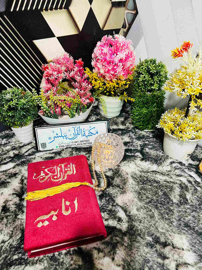 Holy Quran (Maroon Gray Velvet) Tasbeeh with Customize Name With Embroidery