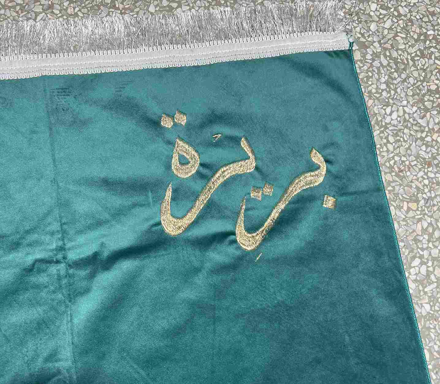 Customizable Arabic Prayer Mat Gareen Velvet with Name Embroidery