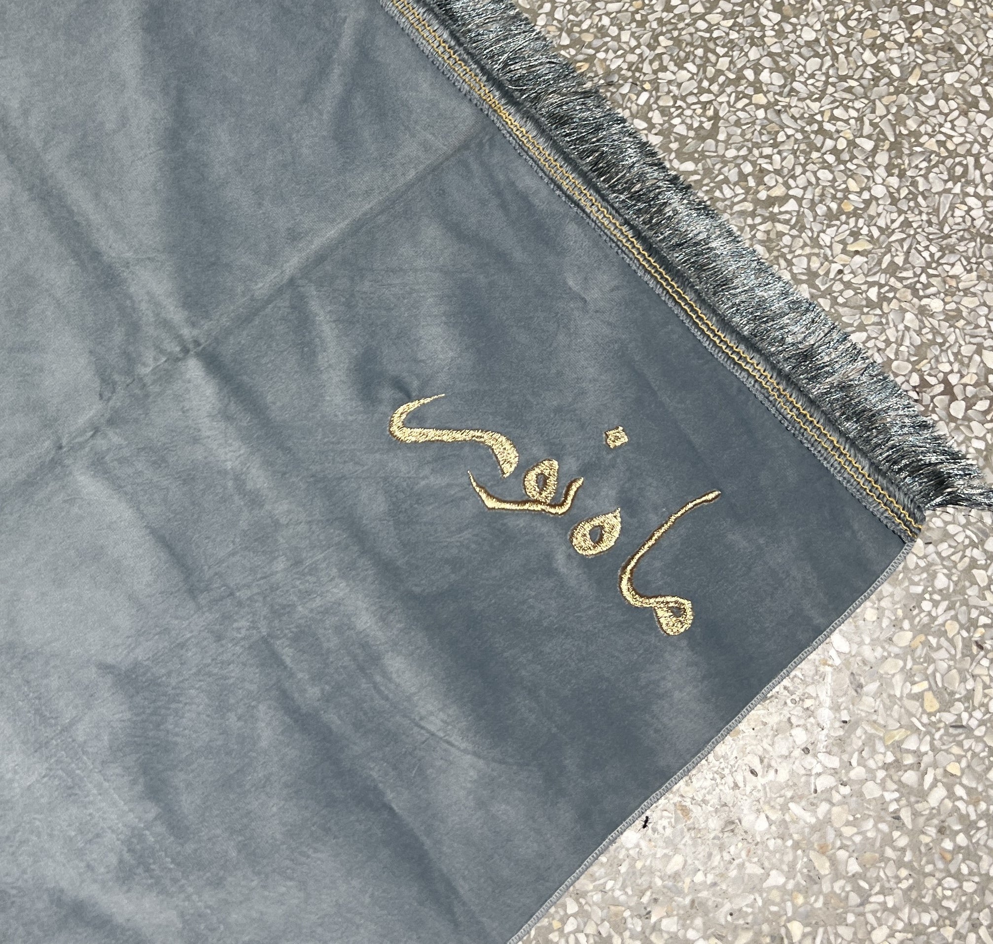 Customizable Arabic Prayer Mat Light Gray Velvet with Name Embroidery