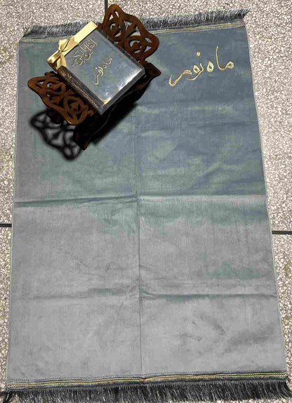 Customizable Arabic Prayer Mat and Quran –Light Gray Velvet with Name Embroidery