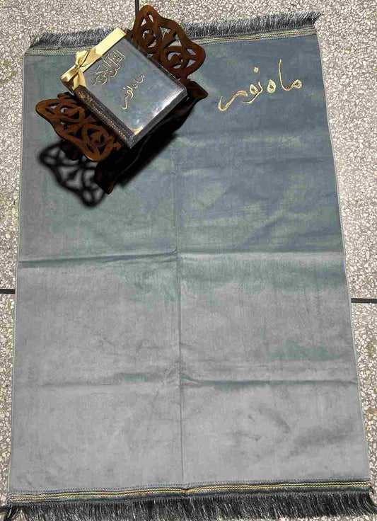 Customizable Arabic Prayer Mat and Quran –Light Gray Velvet with Name Embroidery