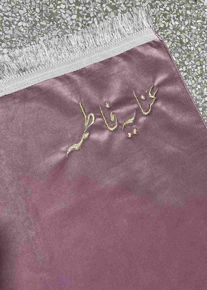 Customizable Arabic Prayer Mat Pink Velvet with Name Embroidery