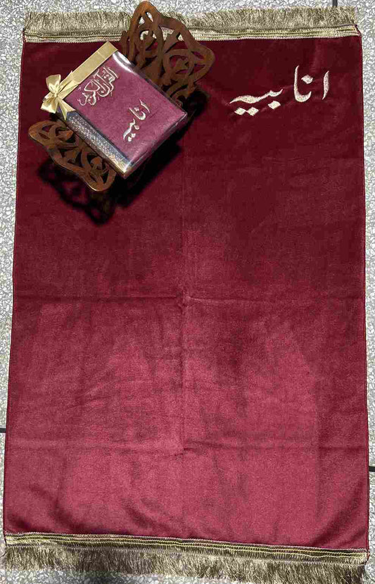 Customizable Arabic Prayer Mat and Quran –Maroon Velvet with Name Embroidery