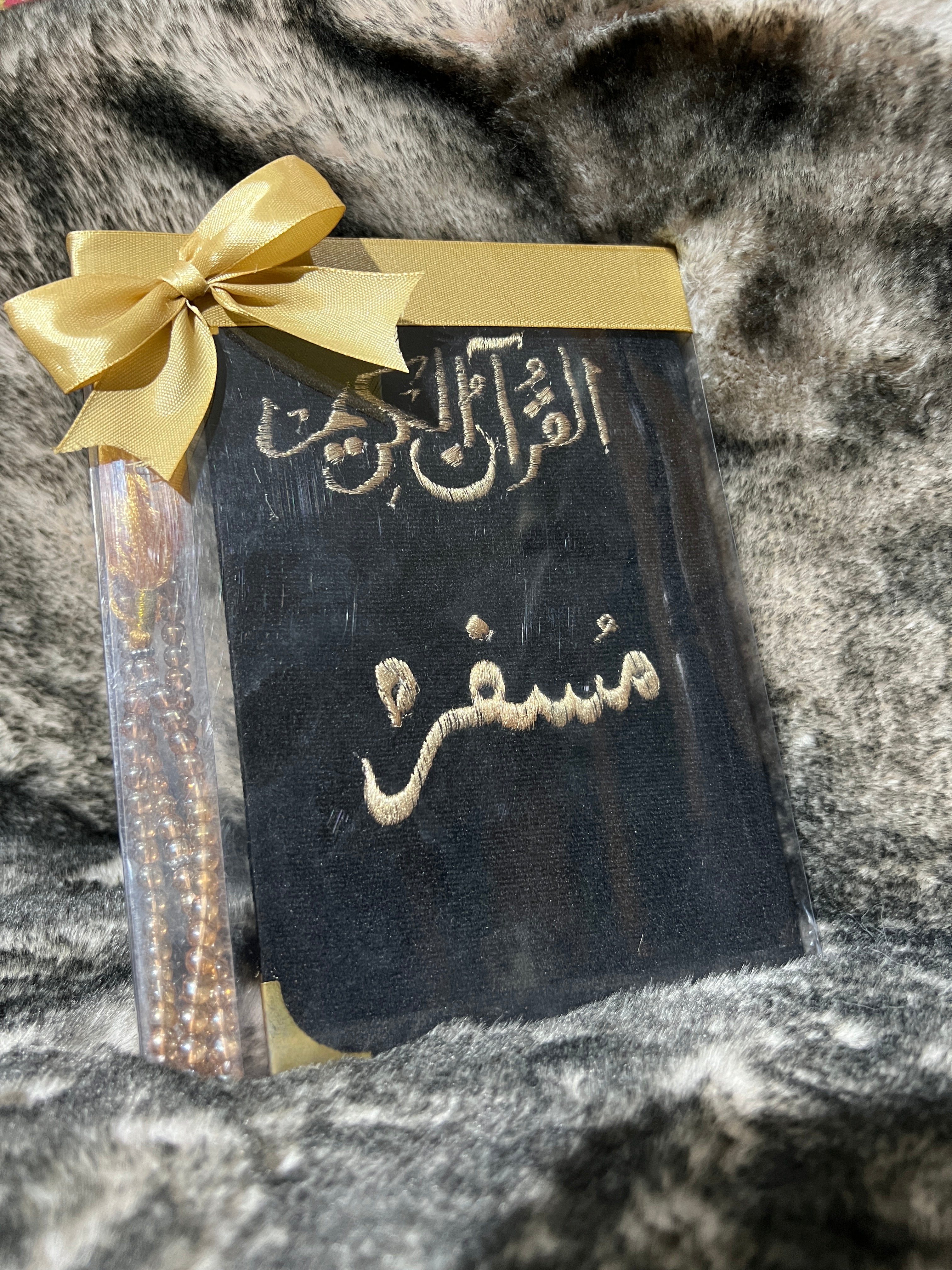 Customizable Arabic Prayer Mat and Quran –Black Velvet with Name Embroidery