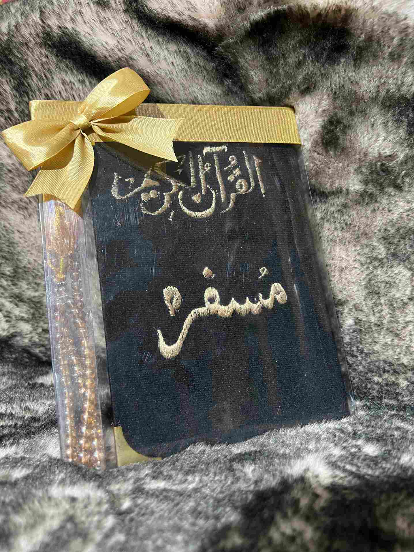 Holy Quran Velvet Tasbeeh with Customize Name Embroidery