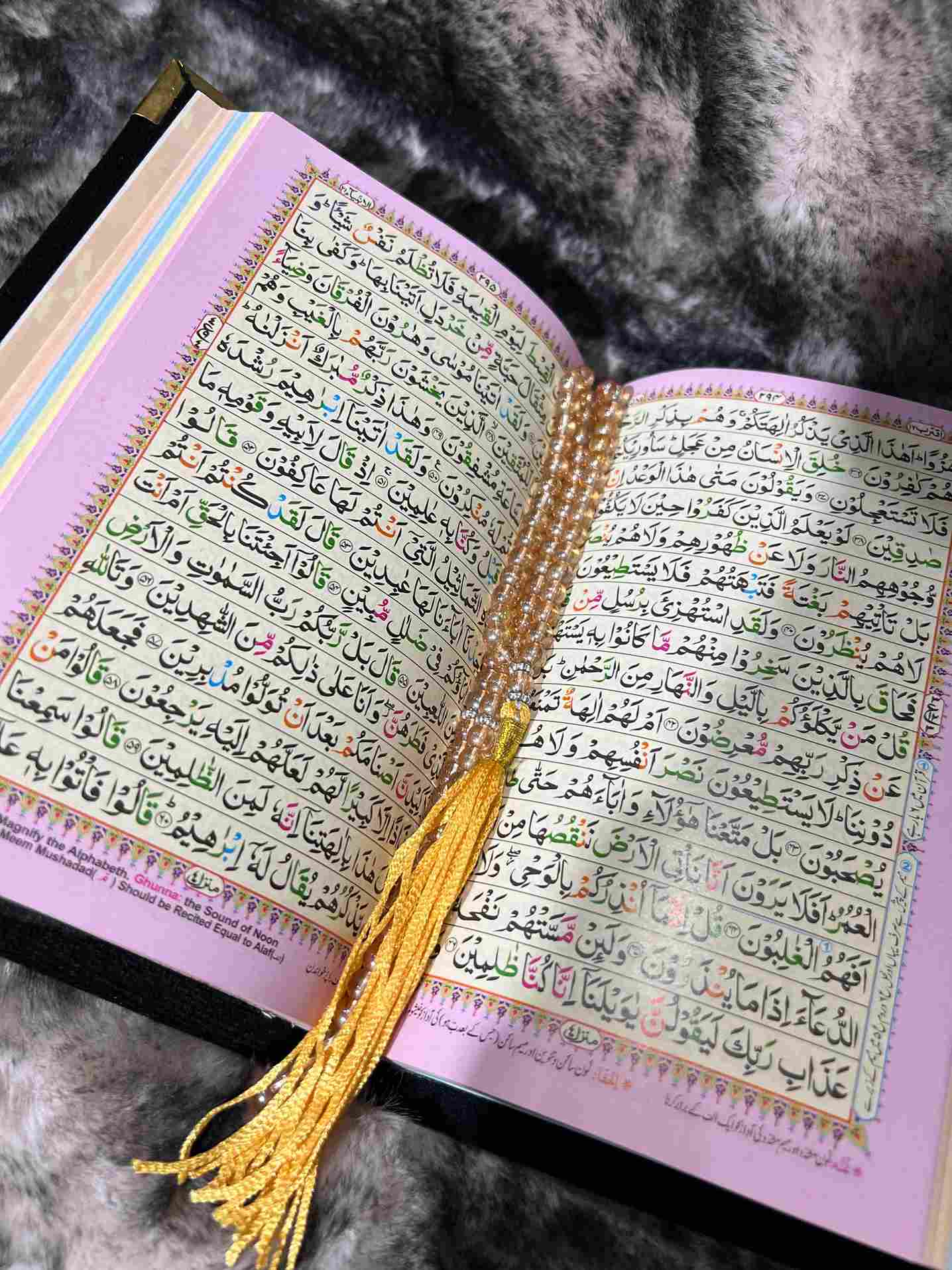 Holy Quran Velvet Tasbeeh with Customize Name Embroidery