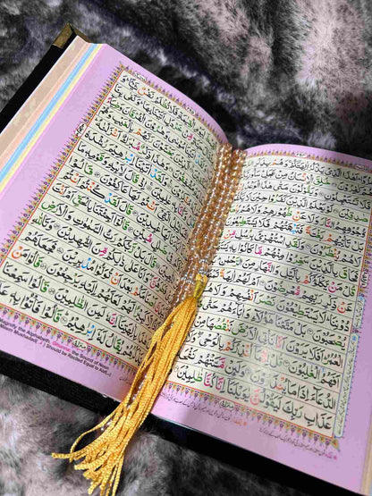 Holy Quran Velvet Tasbeeh with Customize Name Embroidery