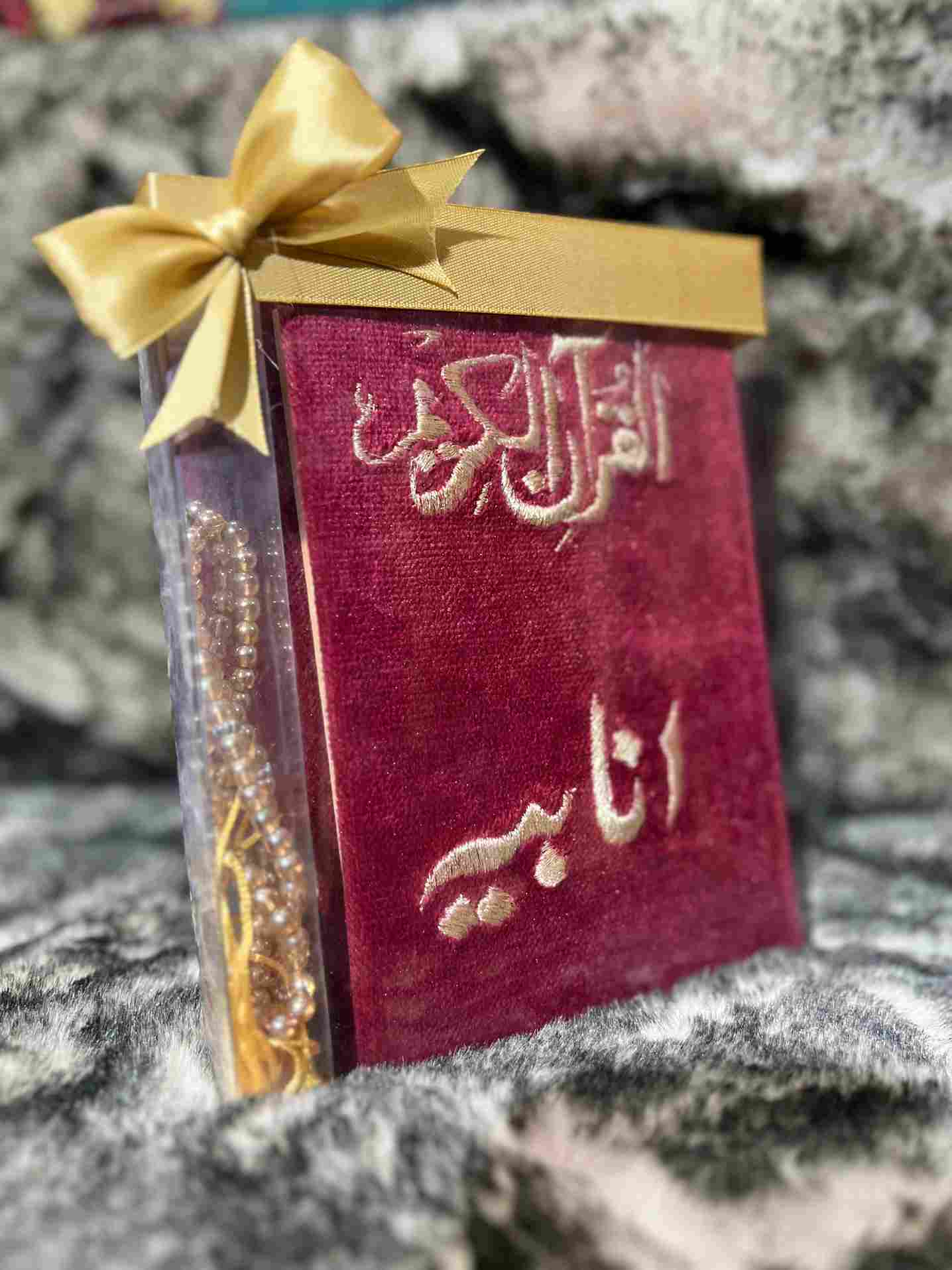 Holy Quran (Maroon Gray Velvet) Tasbeeh with Customize Name With Embroidery