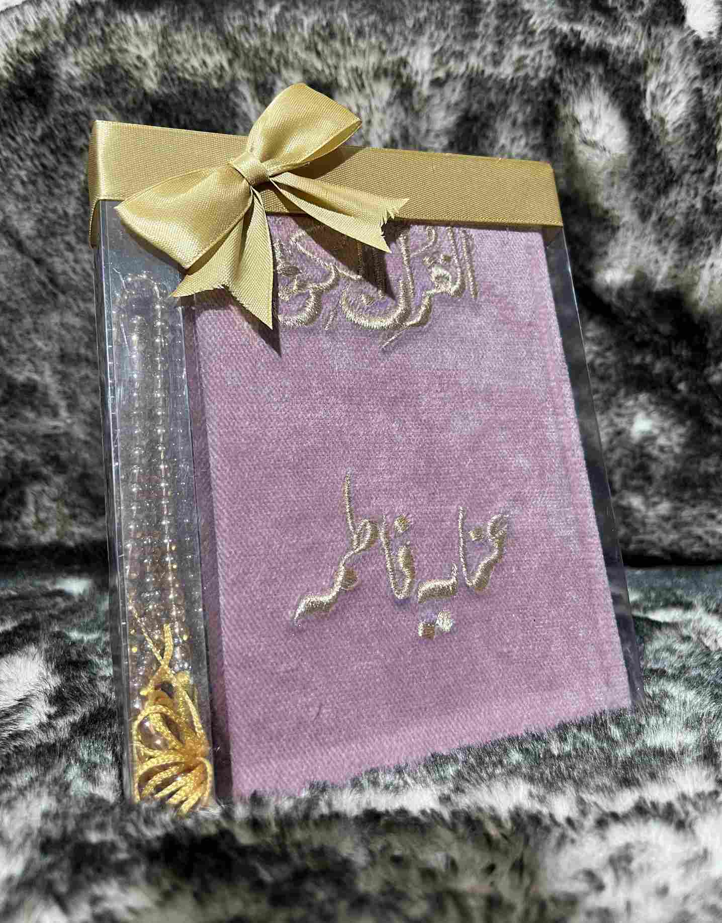 Holy Quran Velvet Tasbeeh with Customize Name Embroidery