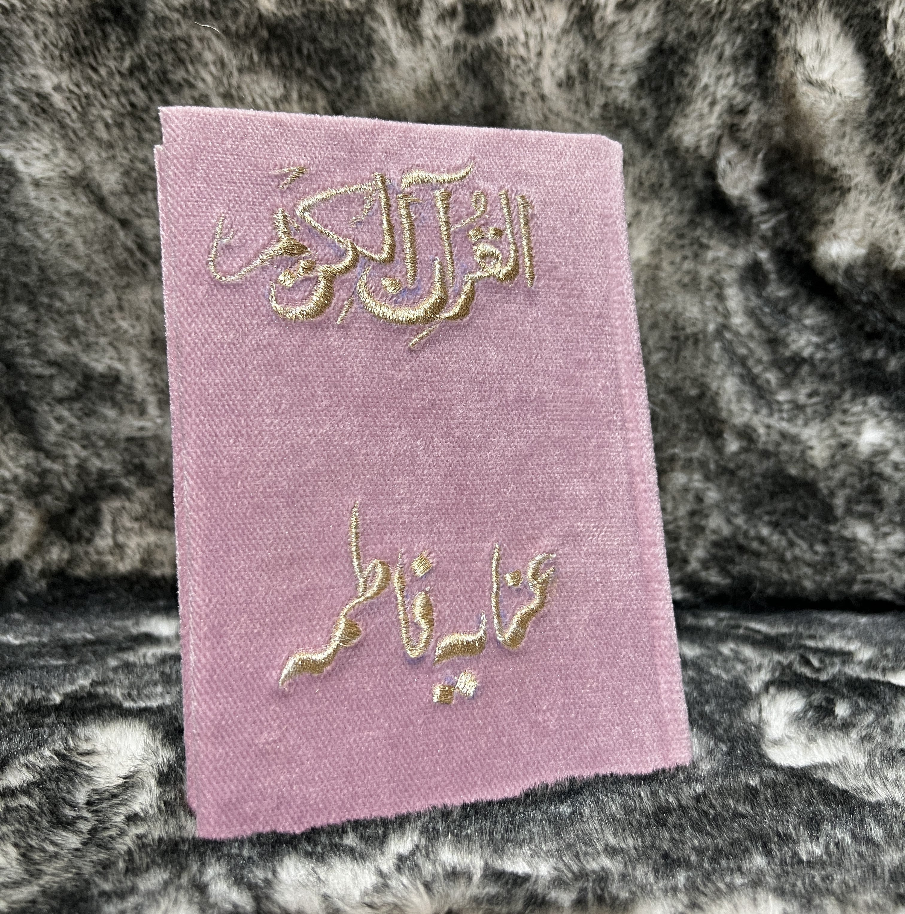 Customizable Arabic Prayer Mat and Quran –Pink Velvet with Name Embroidery