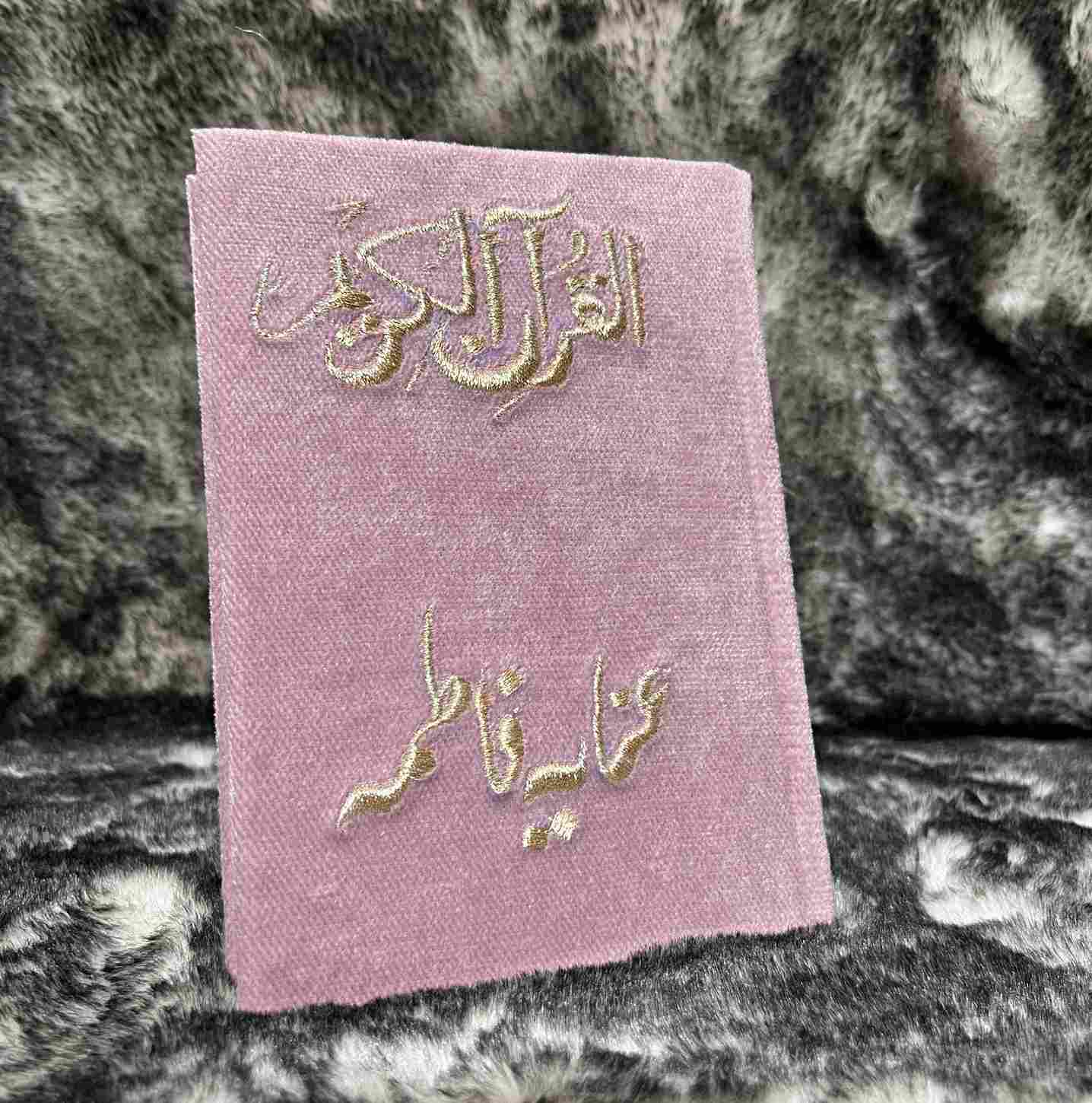 Holy Quran Velvet Tasbeeh with Customize Name Embroidery