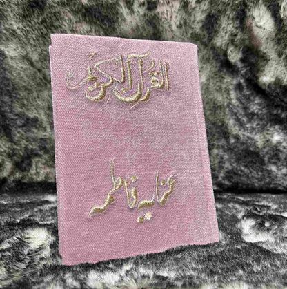 Holy Quran Velvet Tasbeeh with Customize Name Embroidery