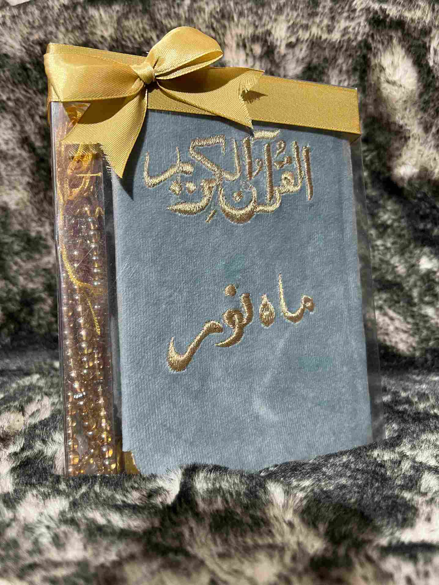 Holy Quran Velvet Tasbeeh with Customize Name Embroidery