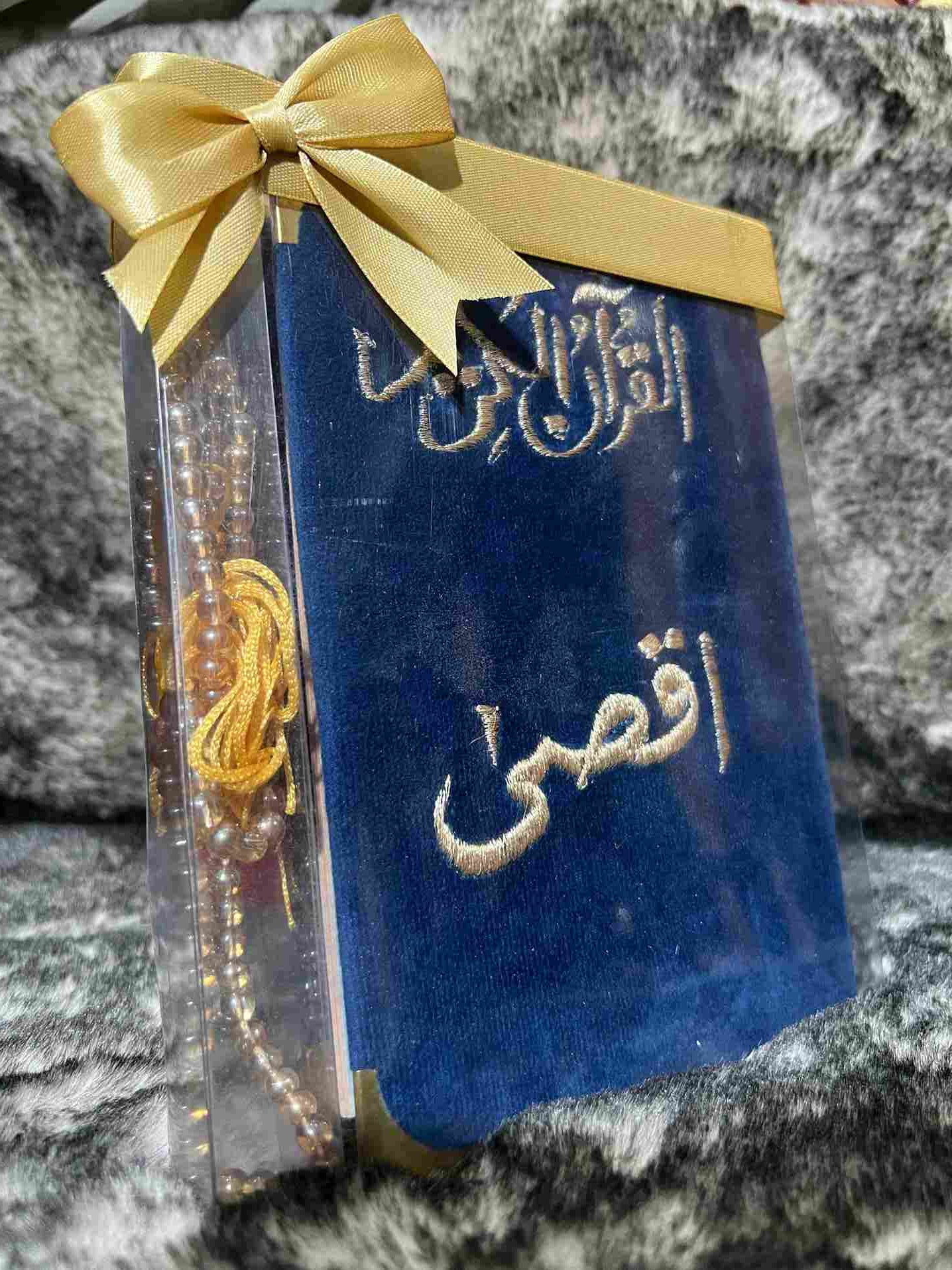 Customizable Arabic Prayer Mat and Quran –Blue Velvet with Name Embroidery